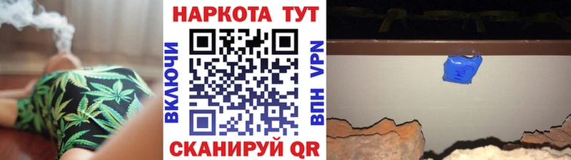 Купить Чишмы COCAIN  MDMA  ГАШИШ  Меф  Alpha-PVP 