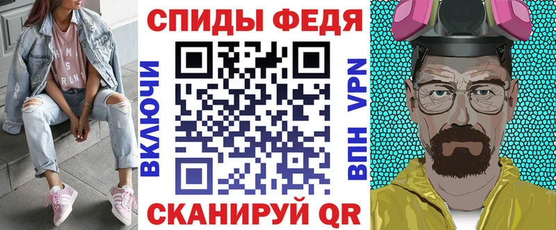 где продают Чишмы АМФЕТАМИН 98%