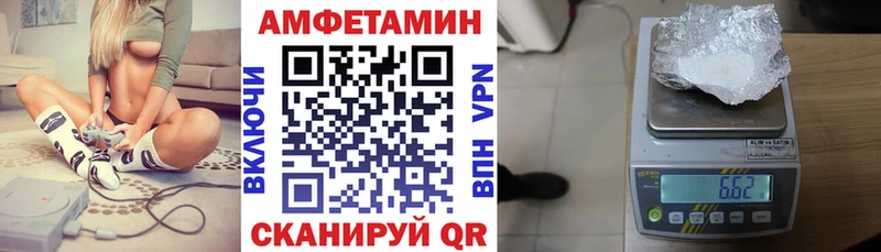 Amphetamine Розовый Чишмы