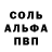 Кокаин 97% John V.