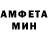 Амфетамин Розовый Artyr Bzlickiy