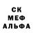 Амфетамин Розовый Last Century