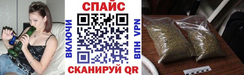 Бутират GHB  Чишмы 