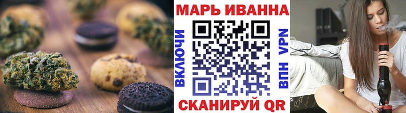 Еда ТГК марихуана  Чишмы 