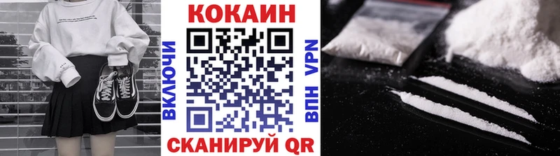 Кокаин Эквадор как найти наркотики блэк спрут tor Чишмы