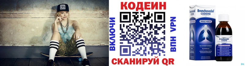 кракен ссылки  Чишмы  Codein Purple Drank 