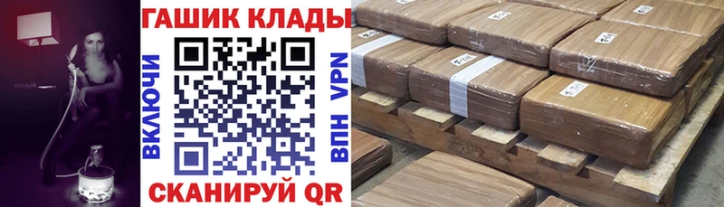 mega Чишмы ГАШИШ Изолятор наркошоп