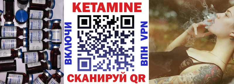MEGA зеркало  Чишмы  сайты даркнета официальный сайт  Кетамин VHQ 