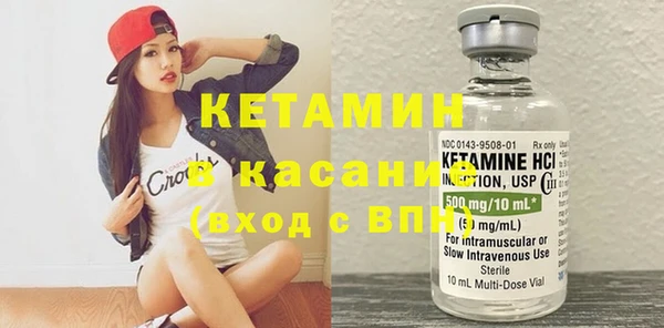 соль ск Балабаново