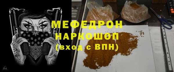 соль ск Балабаново