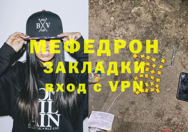 твердый Балахна