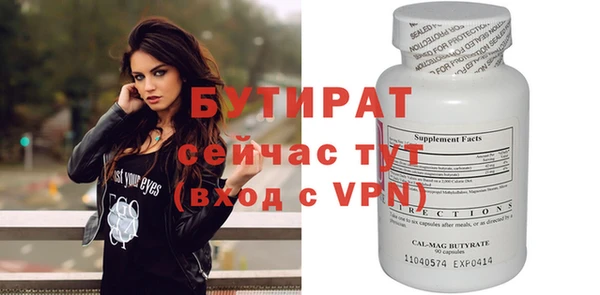 твердый Балахна
