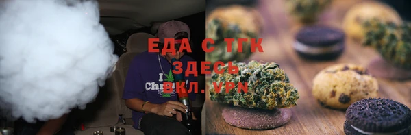 соль ск Балабаново