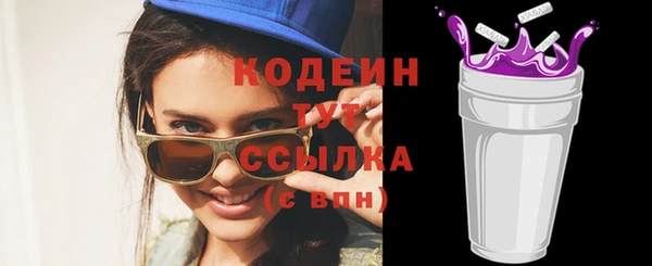 соль ск Балабаново