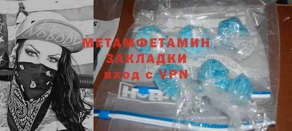 соль ск Балабаново