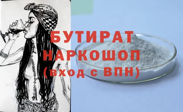 каннабис Баксан