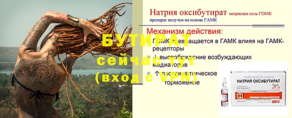 твердый Балахна