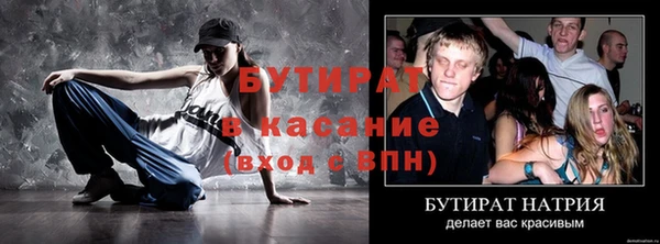 твердый Балахна