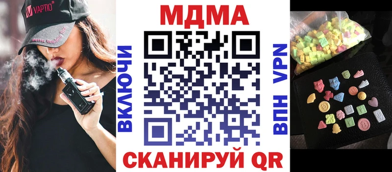 МДМА кристаллы  где найти   Чишмы 