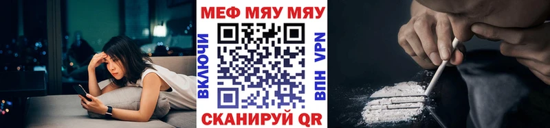 Меф мука  Чишмы 