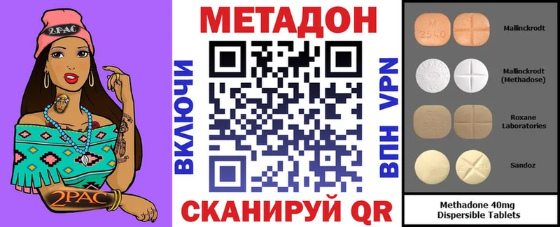 Метадон мёд Чишмы