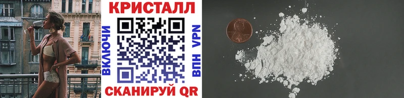 цены   Чишмы  KRAKEN ТОР  Первитин Methamphetamine 