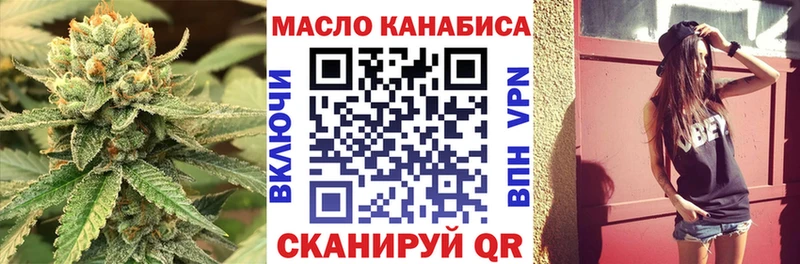 ТГК вейп  купить наркоту  Чишмы 