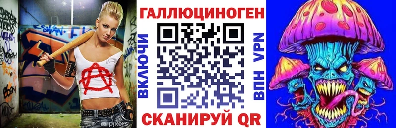 Галлюциногенные грибы MAGIC MUSHROOMS Чишмы