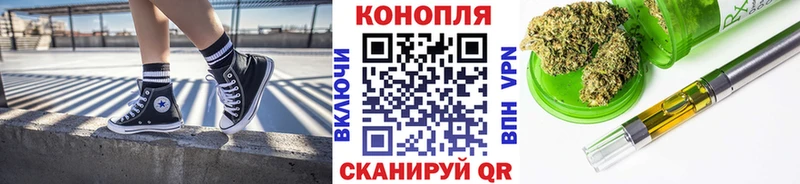 гидра ТОР  Чишмы  Шишки марихуана Ganja 