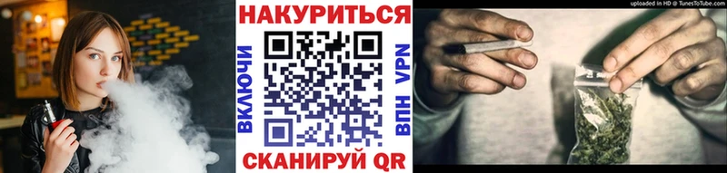 Шишки марихуана VHQ Чишмы